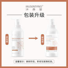 ��ɭ��؈����ԡ¶����ó���ȥ������ϴ��Һ������Ʒ�������㲨