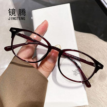 ����TR90������Բ��������۾���Ů�߼��з���������ƽ�⾵�����