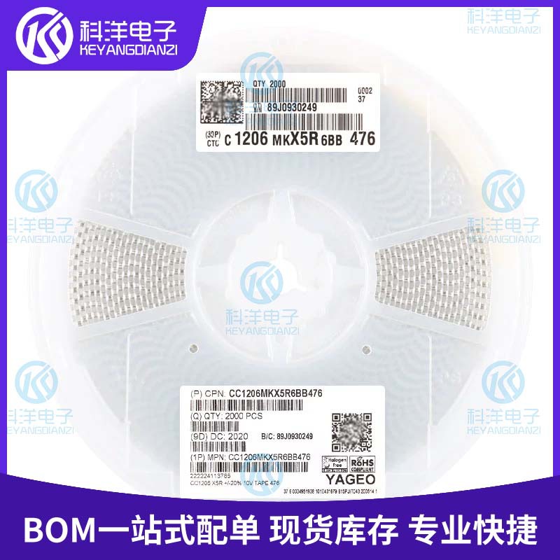 10V47UF贴片陶瓷国巨CC1206MKX5R6BB476 RC1206X5R20%
