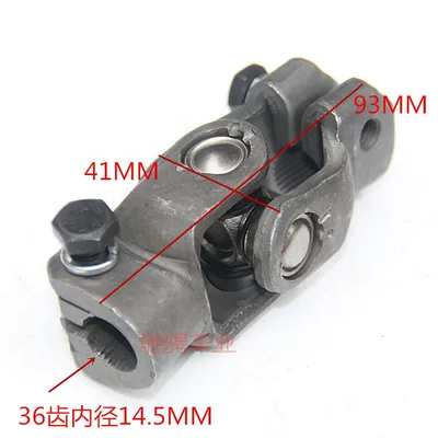 Spline Seat, Motorcycle frame - both-sides-are-equipped-with-a-36-tooth-spline-shaft-with-an-inner-diameter-of-145mm