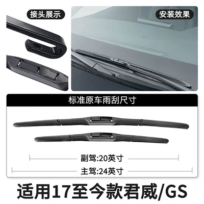 Regal original factory 02-20-24 model: Wiper