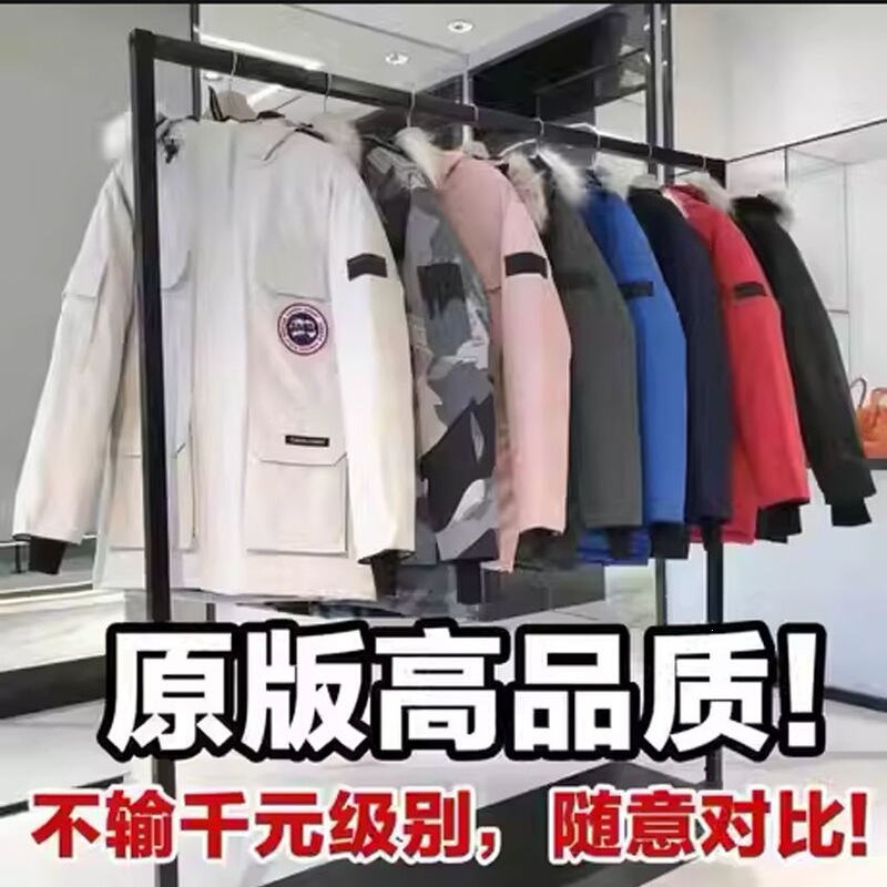 New Model 08 from Putian Factory: Canada Goose-Style down Jacket, Expedition Style for Men and Women, Couple's Mid-Length Parka Coat with Wolf Fur Collar