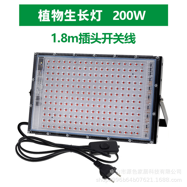 200W + 1.8m 스위치 플러그 케이블