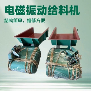 滑石粉均匀定时连续粗筛配料机 3号橡胶弹簧吊挂电磁振动给料机