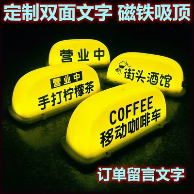 Business Ceiling Light Coffee Night Roof Light