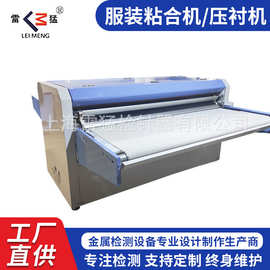 全自动900粘合机定型压衬布料服帽衣领粘衬烫金机自动化设备