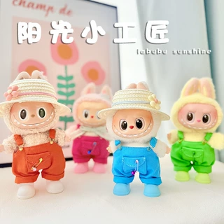 仅售衣服] 一二代钥匙扣Labubu衣服挂件拉布布娃衣阳光小工匠背带