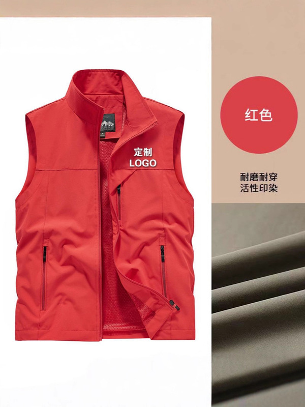 高端薄款展会工作服马甲印LOGO志愿者户外团队工装背心外套马甲|undefined