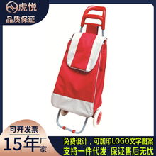 买菜购物车可座折叠行李车大容量布袋车老人家用带凳爬楼梯手拉车