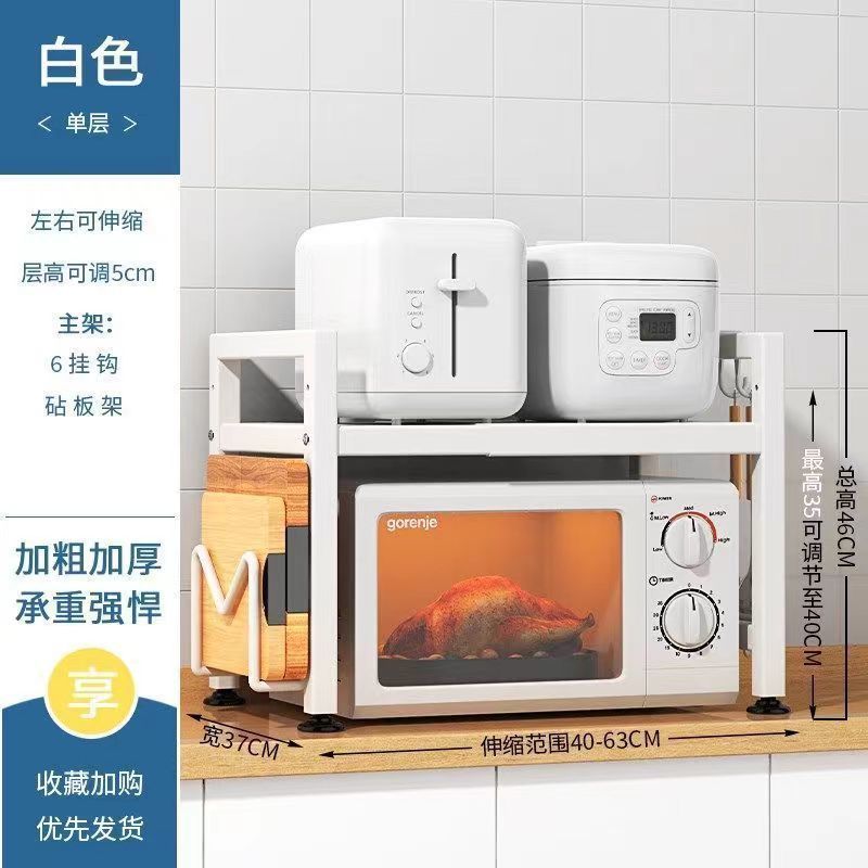 キッチン電子レンジ収納ラック厚みのある炊飯器電気ケーキパン調味料ラック電気オーブンキッチン収納ラック|undefined