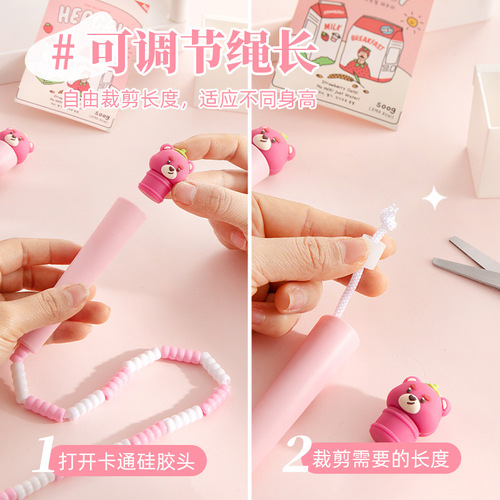 Children's cartoon bamboo skipping rope, primary school students' kindergarten special rope, adjustable skipping rope, beginners' professional skipping rope