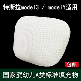 头枕;毛绒玩具;野营睡袋