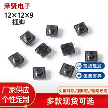 F؛p|_P12x12x9_͜ذI_P ʽ_΢ӷˮo_P