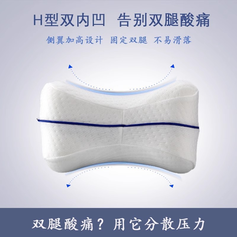 Amazon ハート型レッグクランプ枕、ストレートレッグクッション枕、低反発枕、低反発レッグクランプ枕、横向き寝用スポンジレッグクランプ枕|undefined
