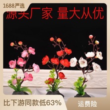 ����P� ��ʯ÷��ƴ�P �Ƶ���ʽ��P�b�С�[���b����⾳�c�Y