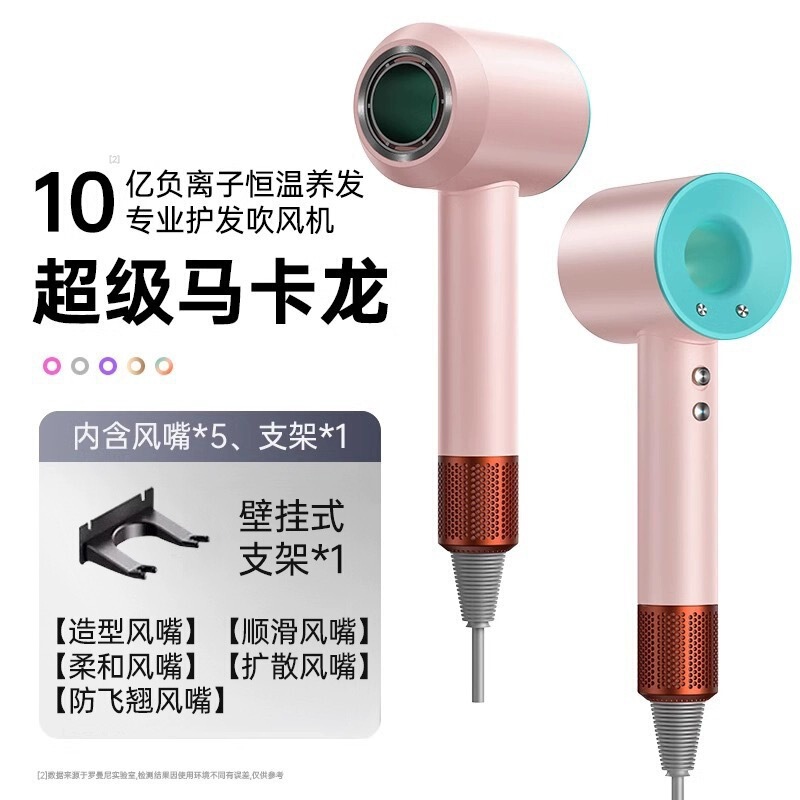 戴无叶高速吹风机hairdrier家用发廊负离子护发华强北厂代发|undefined
