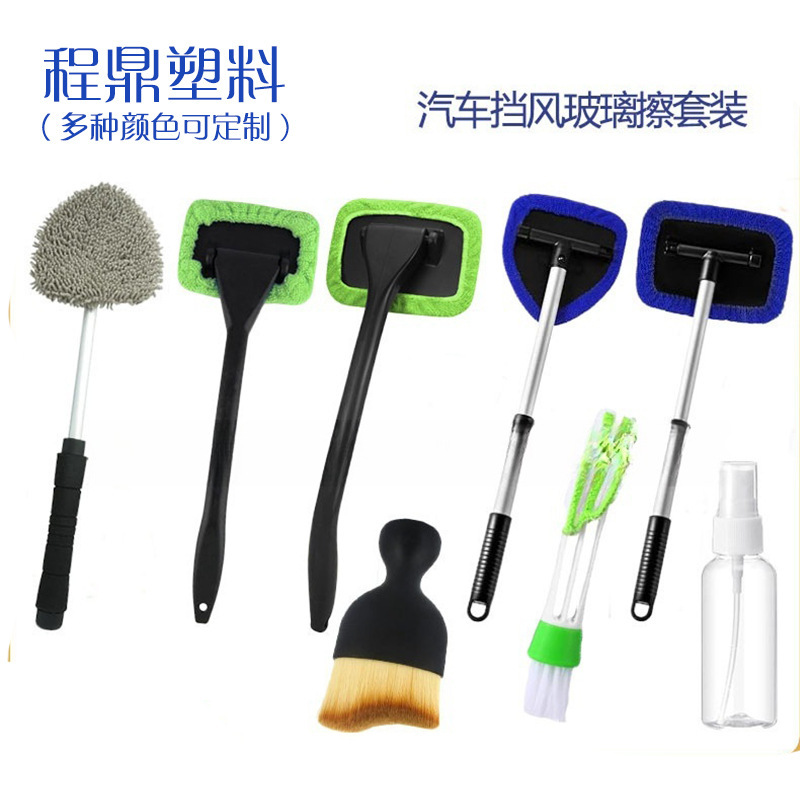 Car front windshield inner glass defogging brush window defogging cleaning brush dust duster glass inner side cleaning brush