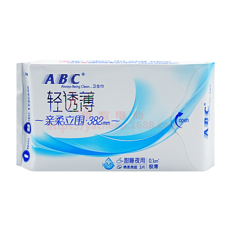 ABC生理用ナプキンKMSシリーズ日用夜用パッド|undefined