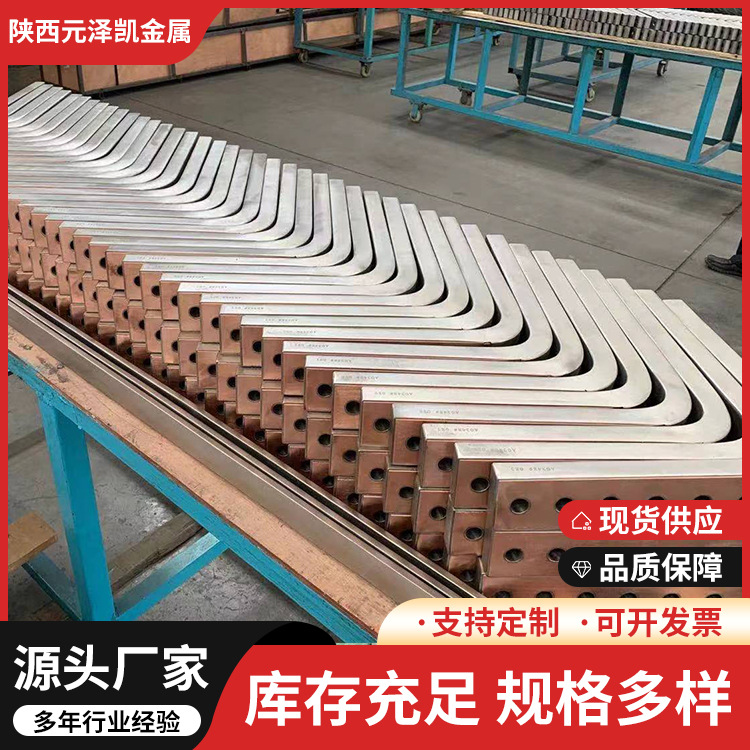 宝鸡源头钛包铜拐方棒高导电耐腐蚀钛包铜加工件来图加工耐腐电镀