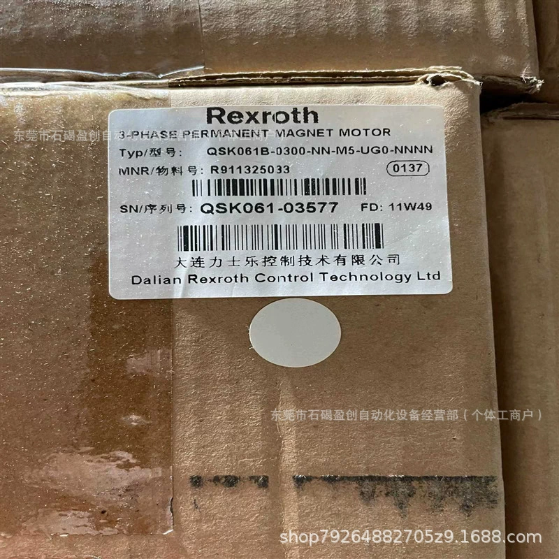 MSK070D-0150-NN-S1-UG0-NNNN Немецкий серводвигатель Rexroth, новая цена по месту