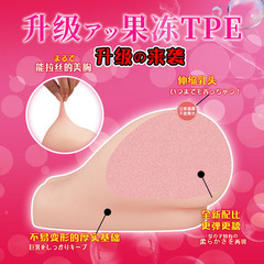 COC Jelly Breast Mold Male Sex Toy for Male Masturbation, Erotic Novelty Product Specifically Designed for Men