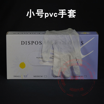 스몰 사이즈 투명한 50 PC