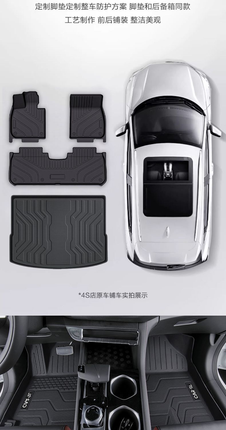 Suitable for 21-24 Volkswagen Id3 Floor Mats Surrounded by Tpe Car Floor Mats Original One-Piece Tpe Car Supplies