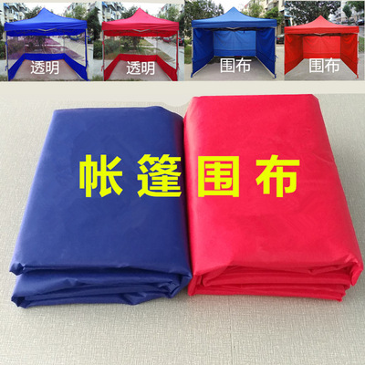 Tent Shroud thickening new pattern blue gules outdoors Awning Stall up Girth Stall Fence Windbreak Sunscreen