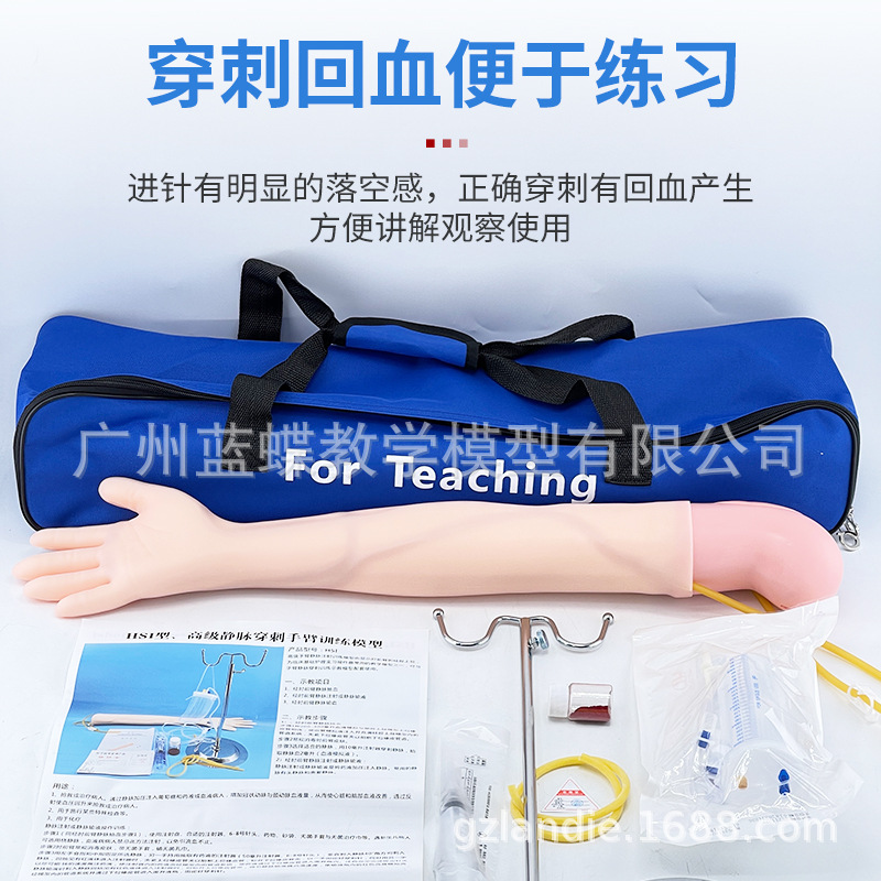 ��ѧ�����ֱ���Һģ�� ��������ע���ֱ�ģ�� ҽ��������ϰ��Һ