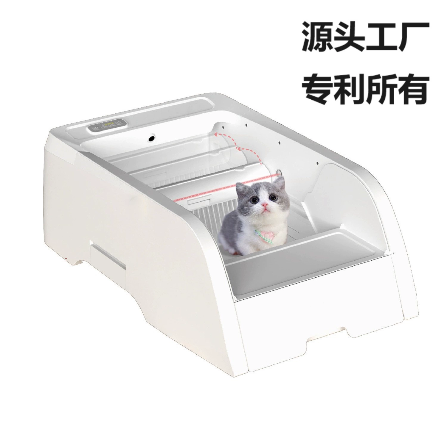 Shuo Shell Оригинальный 2024 новый умный кошачий налет автоматический кошачий налет
