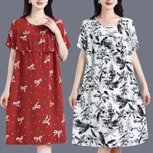 严选2025新款棉绸短袖防凸点睡裙女士大码宽松家居服人造棉连衣裙