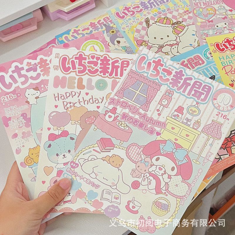 日本三尾リ月刊ポスター女の子のハートかわいい部屋の装飾壁ステッカー学生寮の寝室 diy ステッカー|undefined