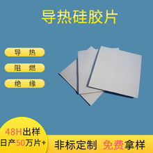 �J�C���S��ճ�ߌ�����z�|Ƭɢ��Ƭ�ԴоƬ�m�����^��������zƬ