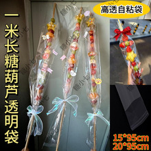 һ���L�Ǻ��J���b���W�t͸����ճ����ˮ�����Ǻ��J�����L�l��