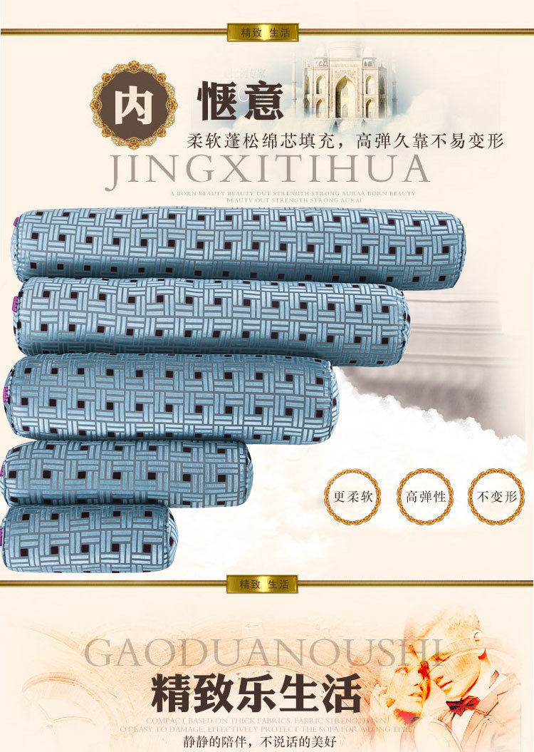 圆柱枕-提花-九宫格-蓝副本_06