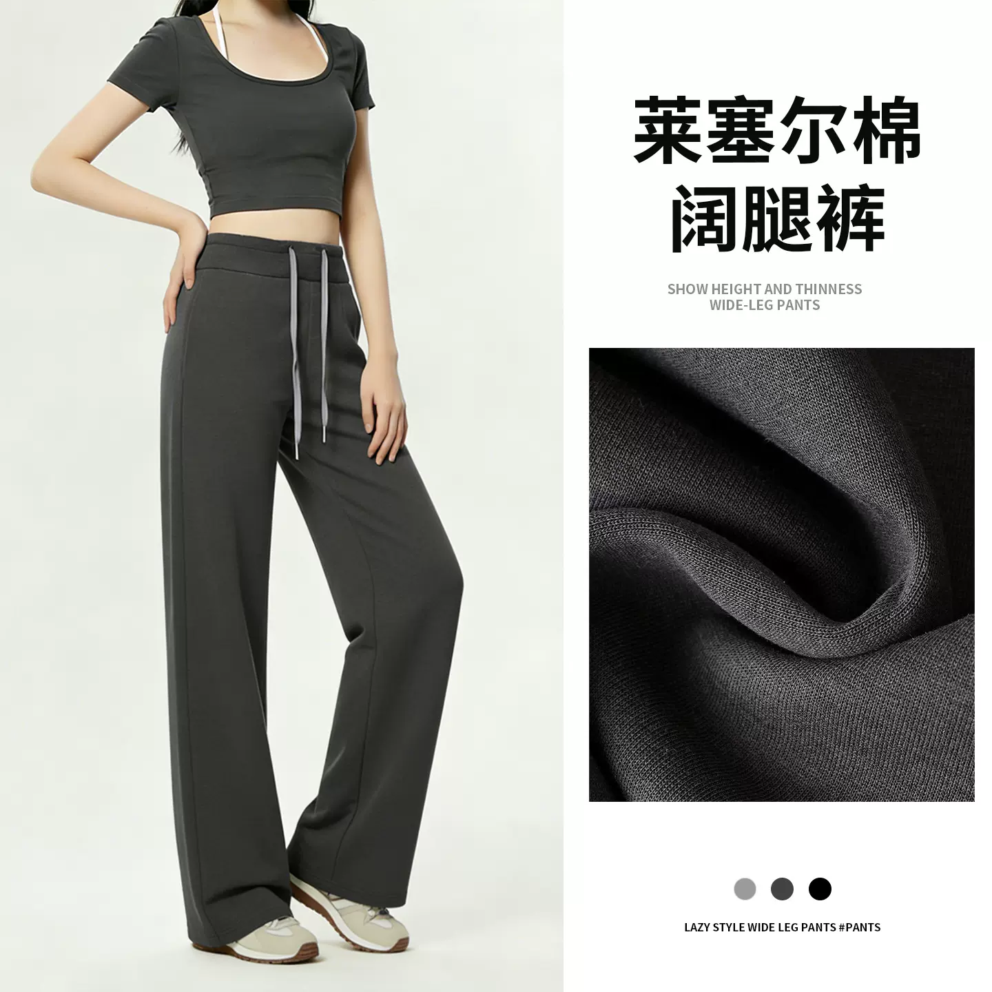 lulu同款阔腿裤女高腰显瘦2026春夏新款慵懒宽松运动直筒休闲裤女