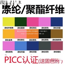 ��ɢ��]��ϴ��ѩ�������w�S�ٽz�·�Ⱦɫ�����b̫��Ⱦ�����w����