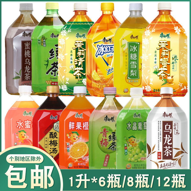 Popular Beverage 1 Liter Peach Fresh Fruit Orange Ice Red Green Tea Jasmine Honey Tea Clear Tea Sour Plum Soup Rock Sugar Snow Pear Popular Beverage 1 Liter Peach Fresh Fruit Orange Ice Red Green Tea Jasmine Honey Tea Clear Tea Sour Plum Soup Rock Sugar Snow Pear