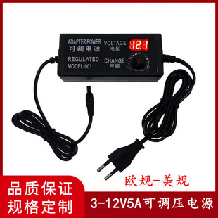 3-12V5A���{���Դ�m���� ˮ�ù��L�C�ڙC�{���{���{�؎����Դ