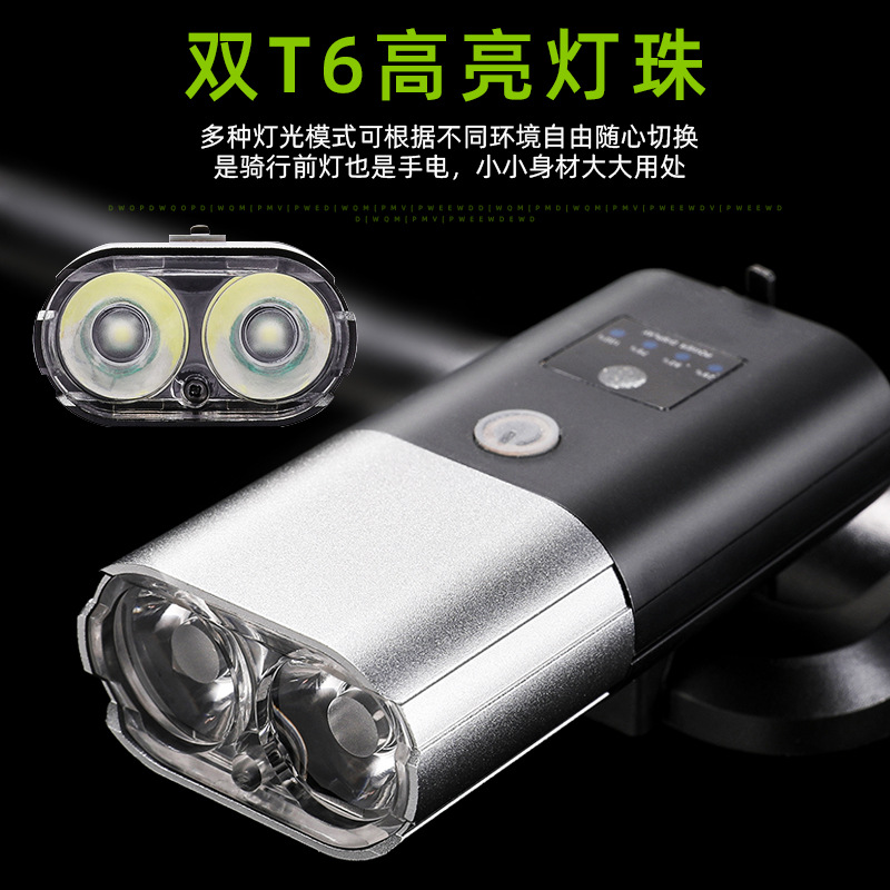 Smart Car Light T6 Light Large Capacity Portable Car Light Bicycle Light Three-In-One Multi-Functional Outdoor Equipment Supplies