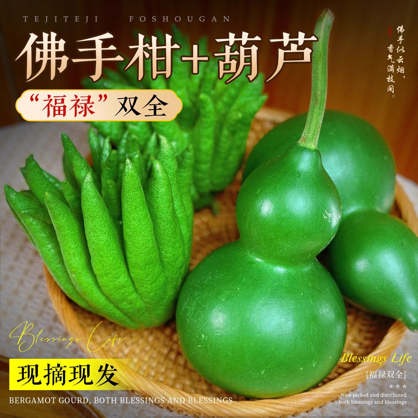 云南佛手柑翡翠青皮葫芦摆件天然香薰居家观赏福禄招财办公室摆件