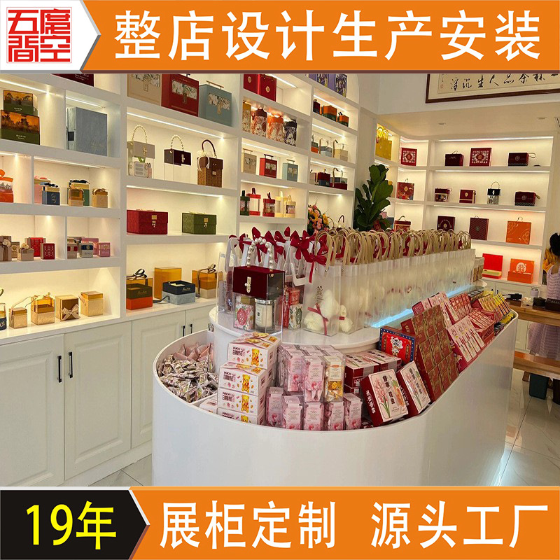 礼品礼盒饰品展柜化妆品包包烤漆陈列柜伴手礼展示柜带灯组合