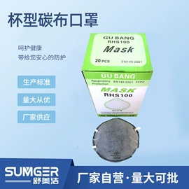 一次性鞋套;一次性口罩;防尘口罩