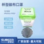 一次性头戴式杯型防尘口罩