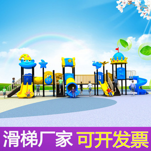 Large Slide Outdoor Swing Combination Children's Community Amusement Park Facilities Outdoor Little Doctor Slide