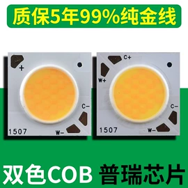 LED电源;COB LED;其他LED光源