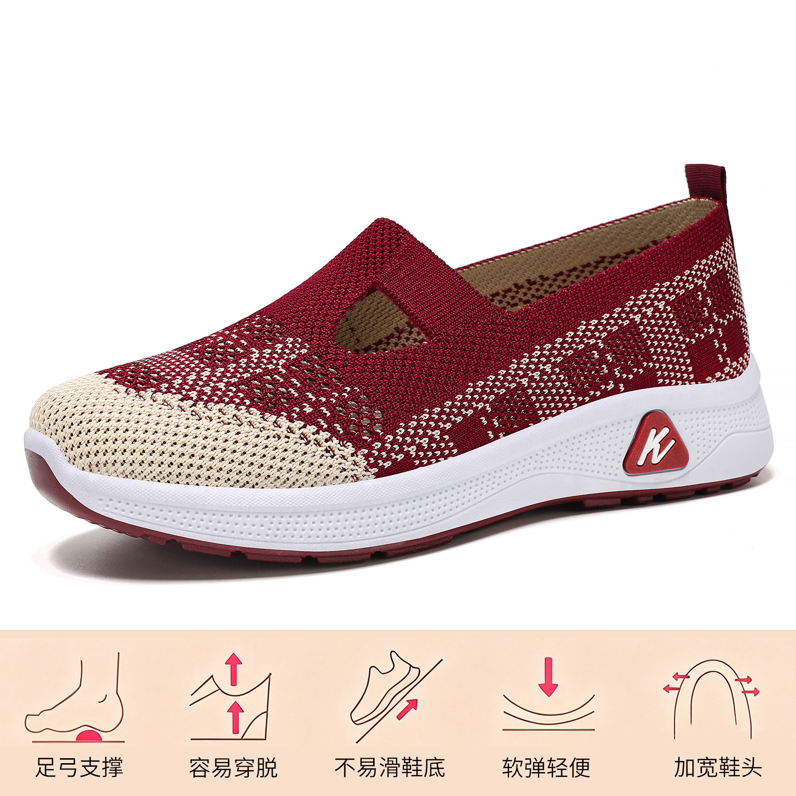 El Jin Seyuan| Zapatos casuales de mujer primavera transpirables zapatos de mujer cómodos con suela suave, zapatos de un solo pie, zapatos de goma