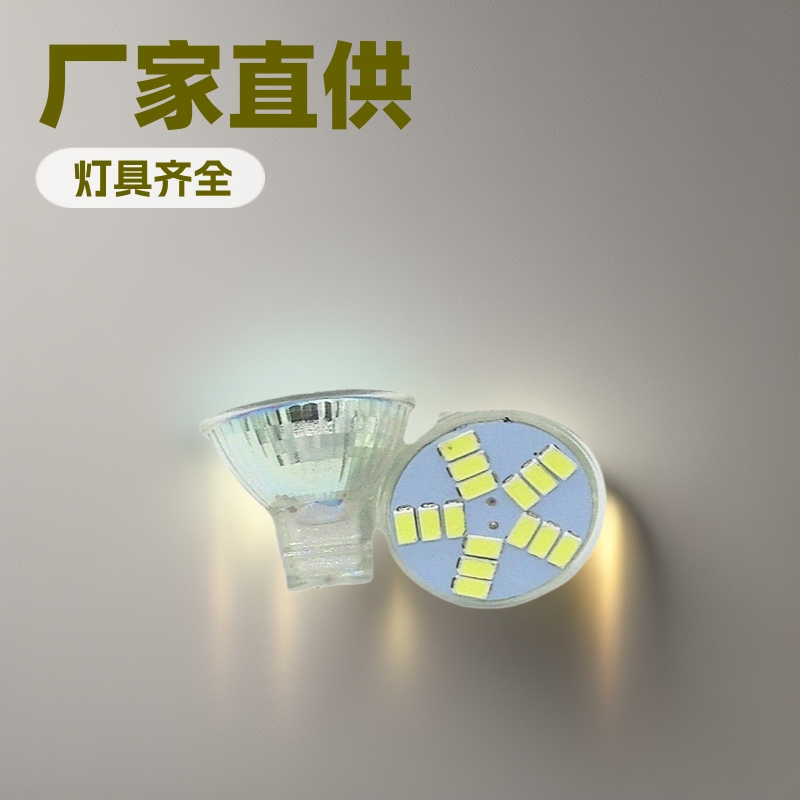 厂家销售LED射灯 DC12V杯灯 G4照明 MR11-15SMD-5730暖白 玻璃杯