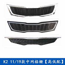 �m������K2�оW��ſ���11��14��17��K2ǰ���M���Ŵ��β��ԭ�S