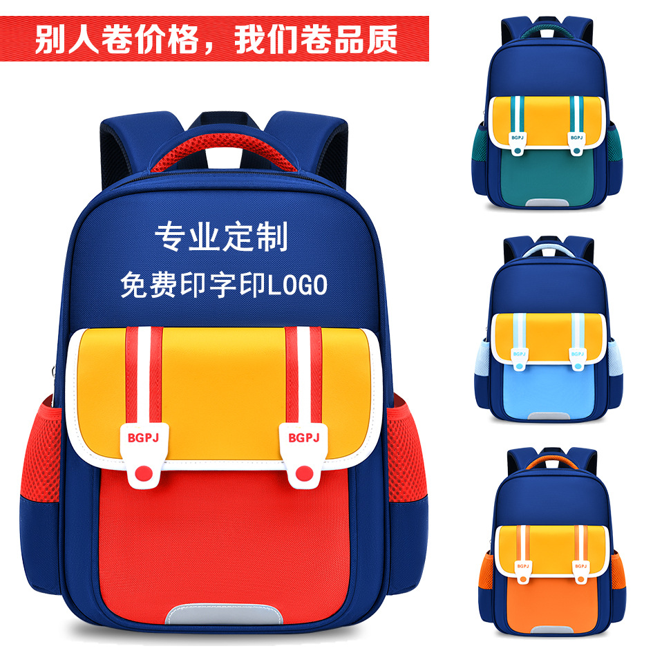 New Product 4-6 Years Old Kindergarten School Bag Anti-Fouling and Stain-Resistant Kidsren's Backpack Training School Can Print Logo